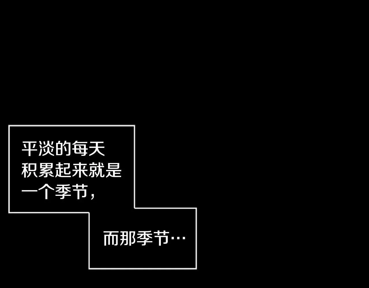 被遗忘的7月 第2季完结篇谢谢你? 第290页