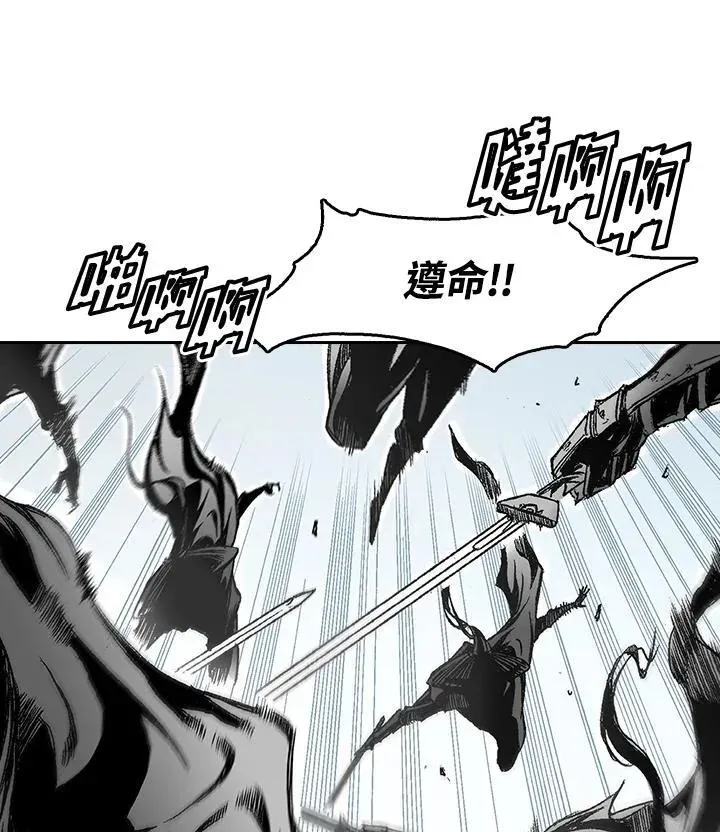 战王传记 第33话 第29页