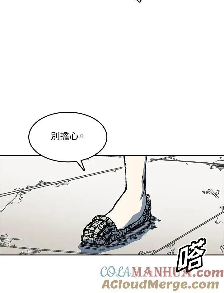 战王传记 第63话 第29页