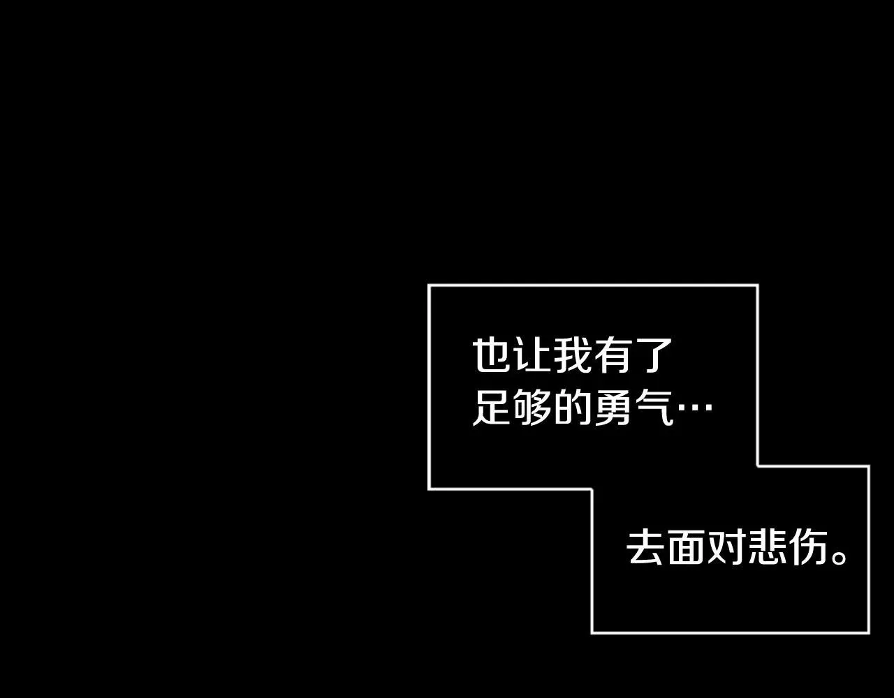 被遗忘的7月 第2季完结篇谢谢你? 第294页