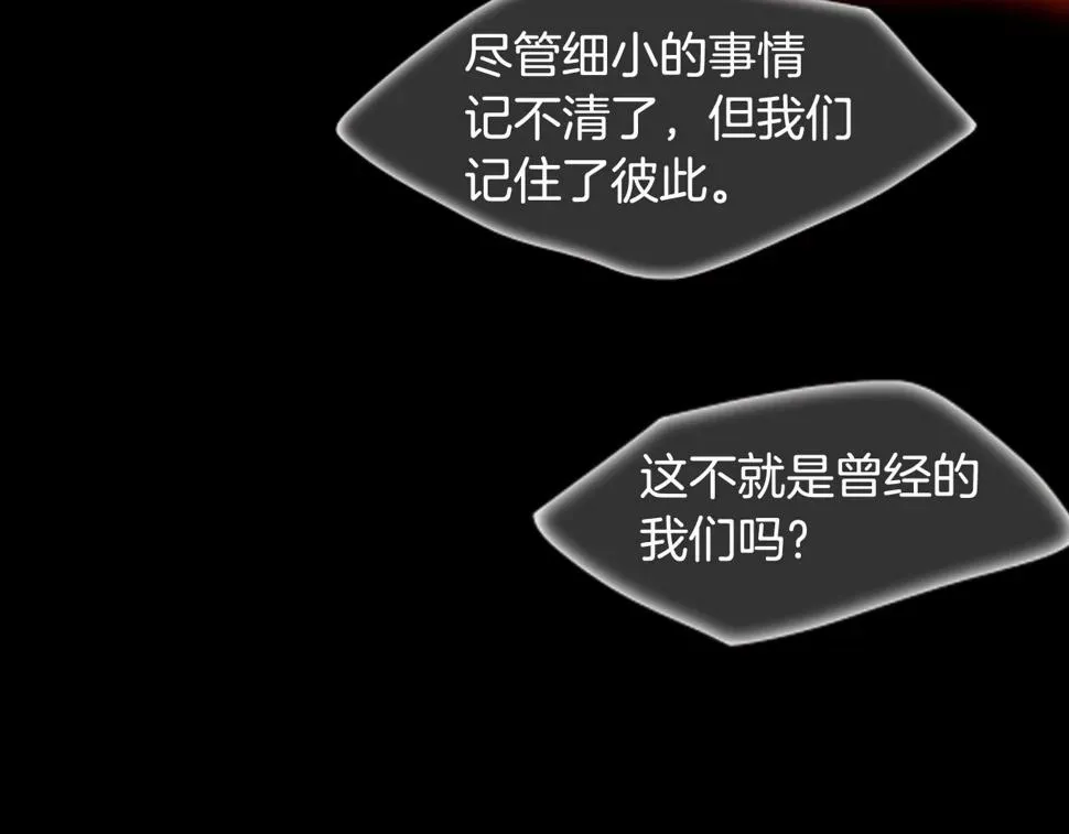 被遗忘的7月 第2季第23话残忍的结局 第298页