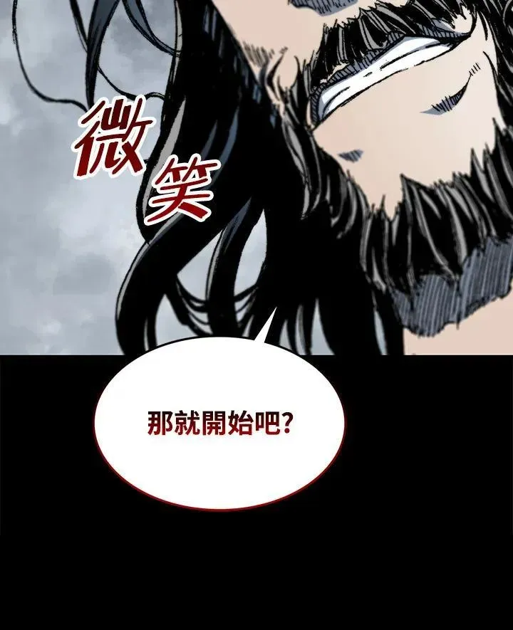 战王传记 第84话 第30页