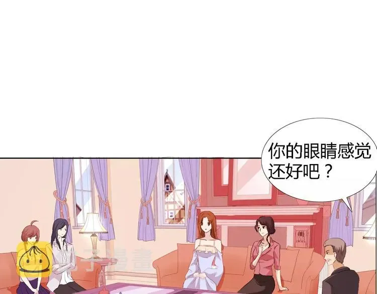 桃色契约 第44话 订婚？！ 第3页