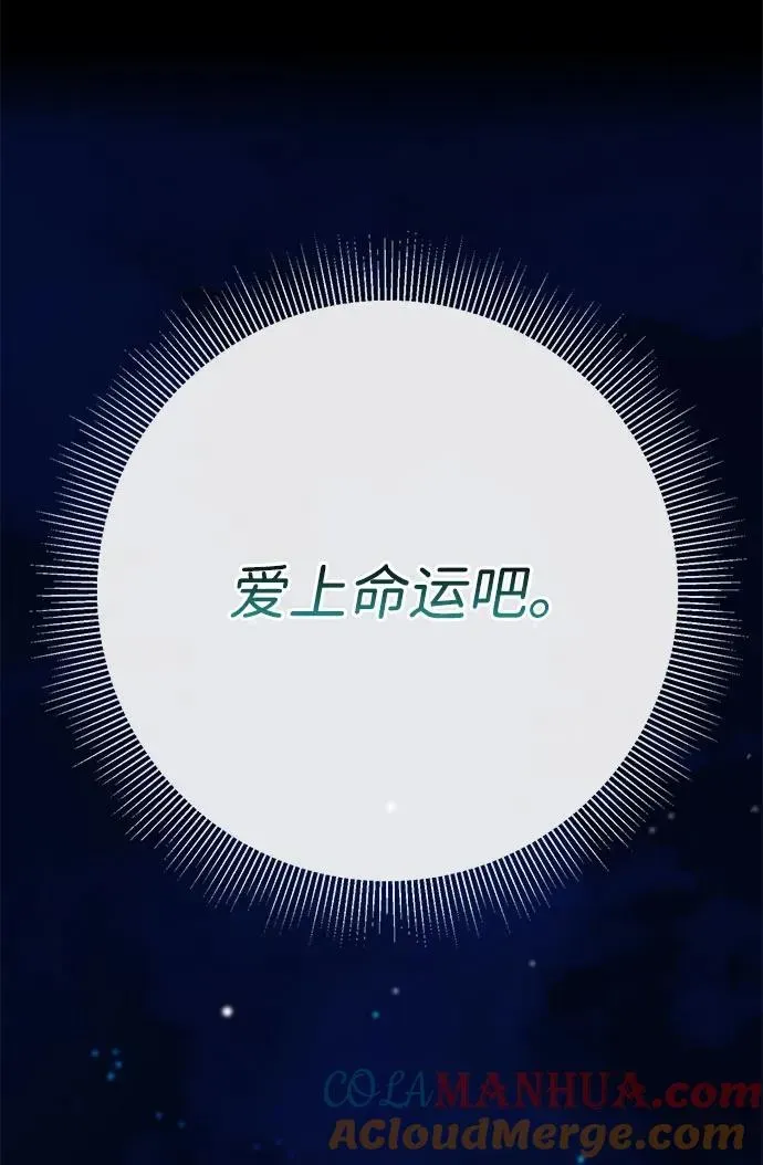 问题王子 [第44话] 我要坚强起来 第31页