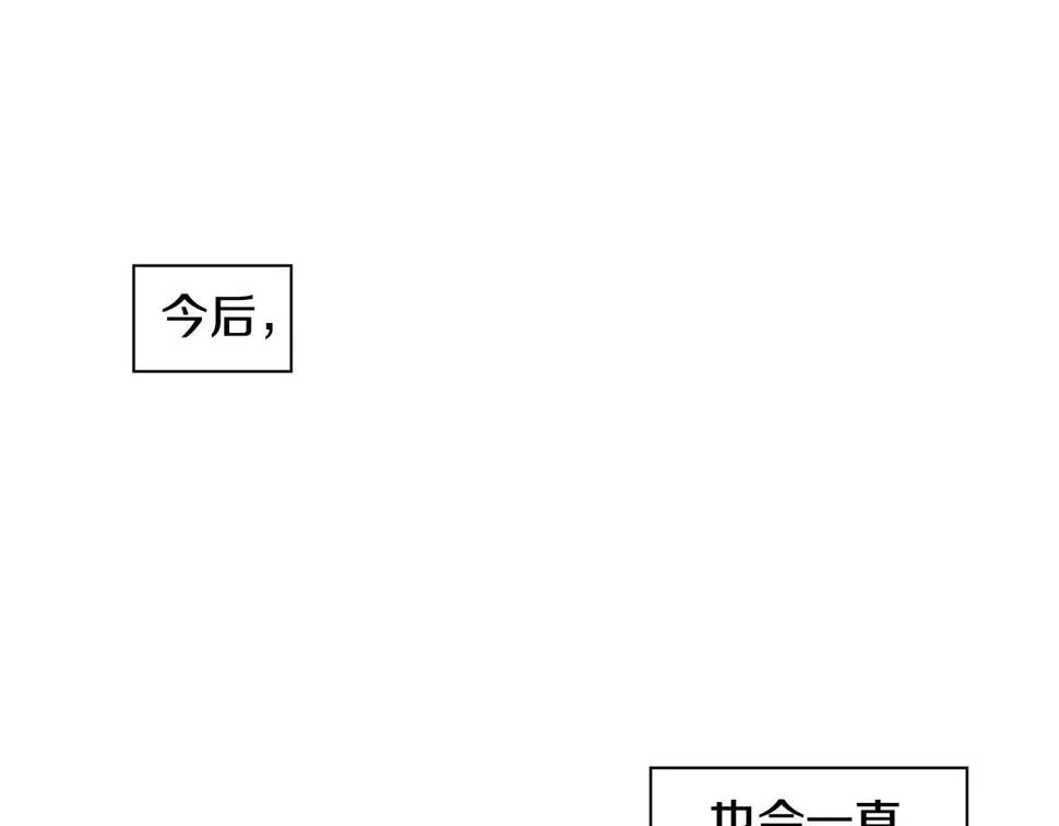 被遗忘的7月 第2季第29话作出决定 第314页