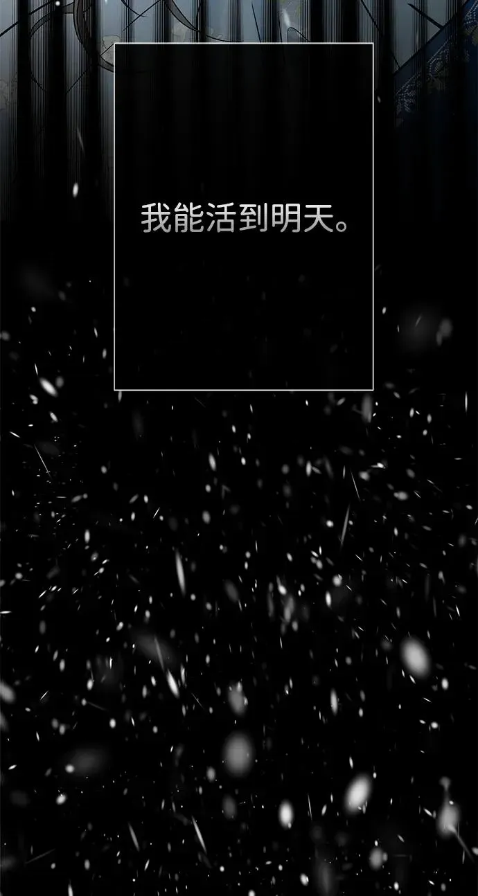 问题王子 [第56话] 生日快乐 第32页