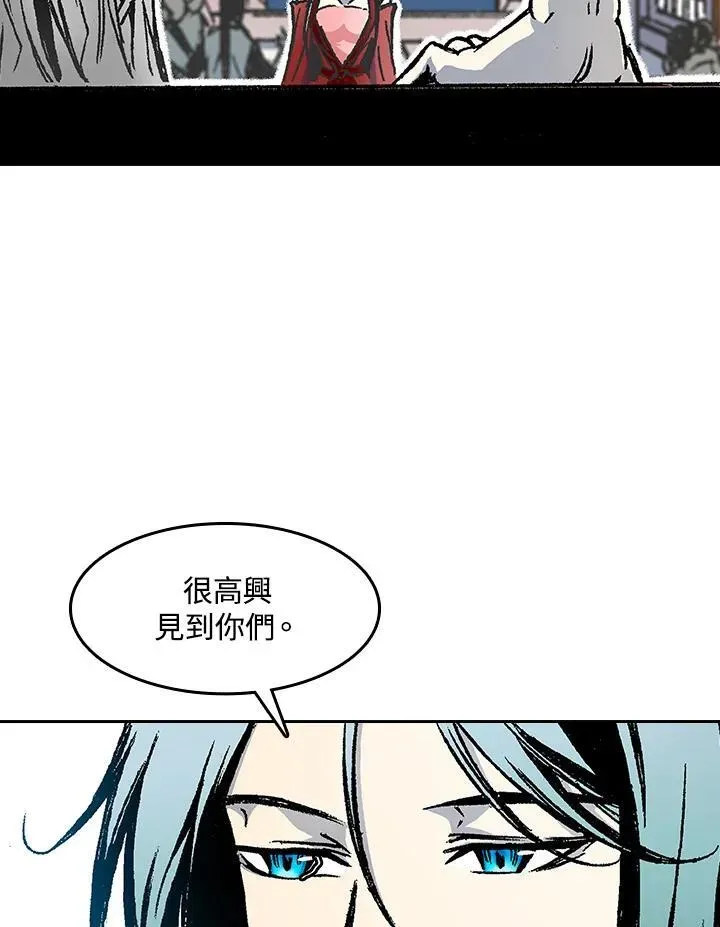 战王传记 第52话 第32页