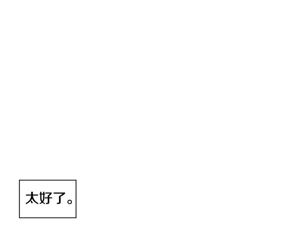 被遗忘的7月 第2季第24话存在过的痕迹 第326页