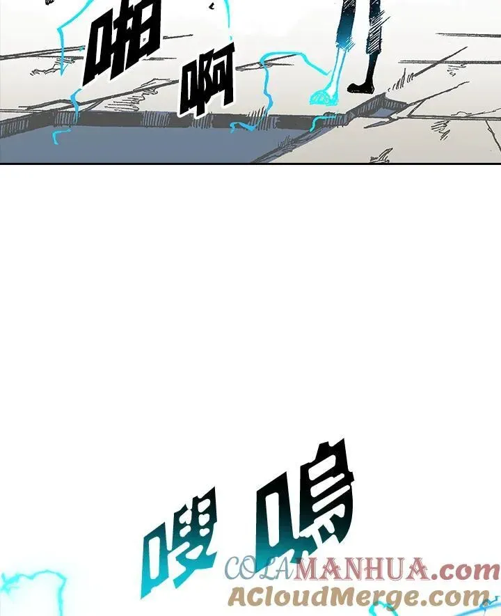 战王传记 第63话 第33页