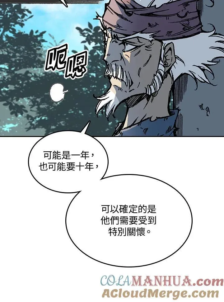 战王传记 第68话 第33页