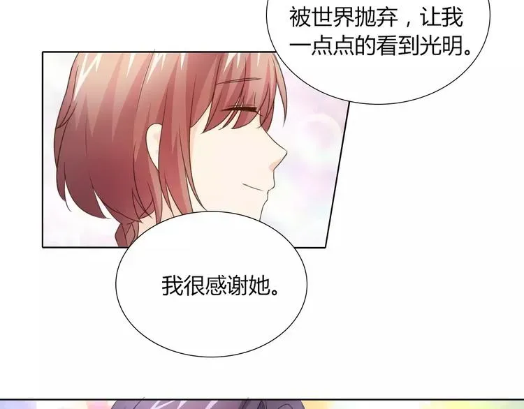 桃色契约 第42话 做我女朋友 第33页