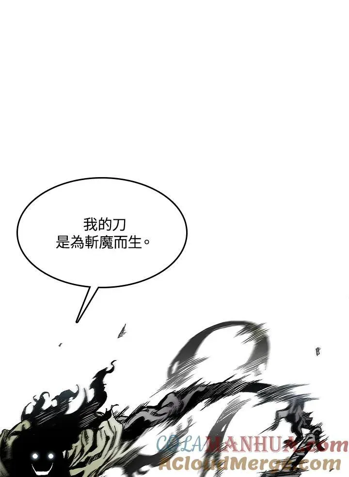 战王传记 第47话 第33页