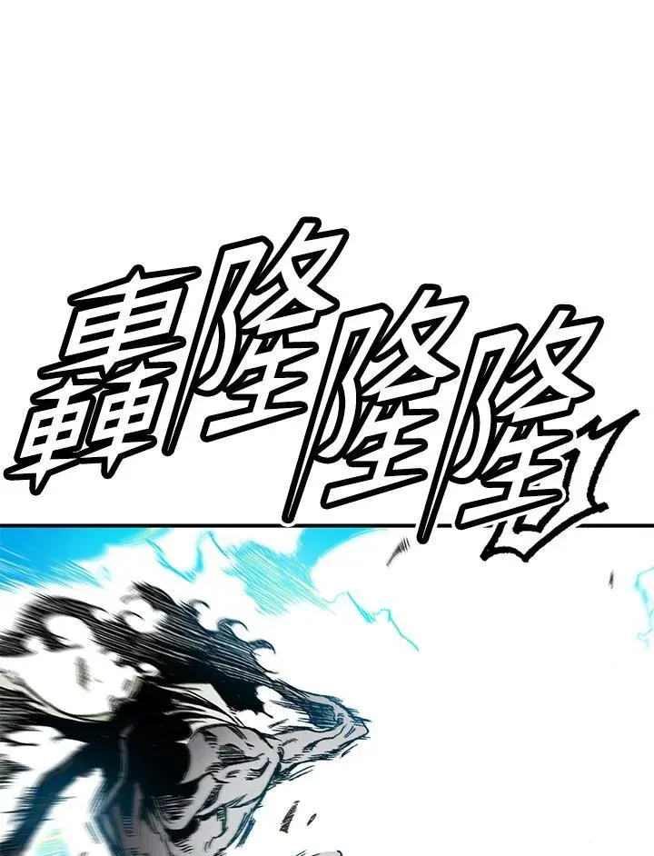 战王传记 第48话 第34页