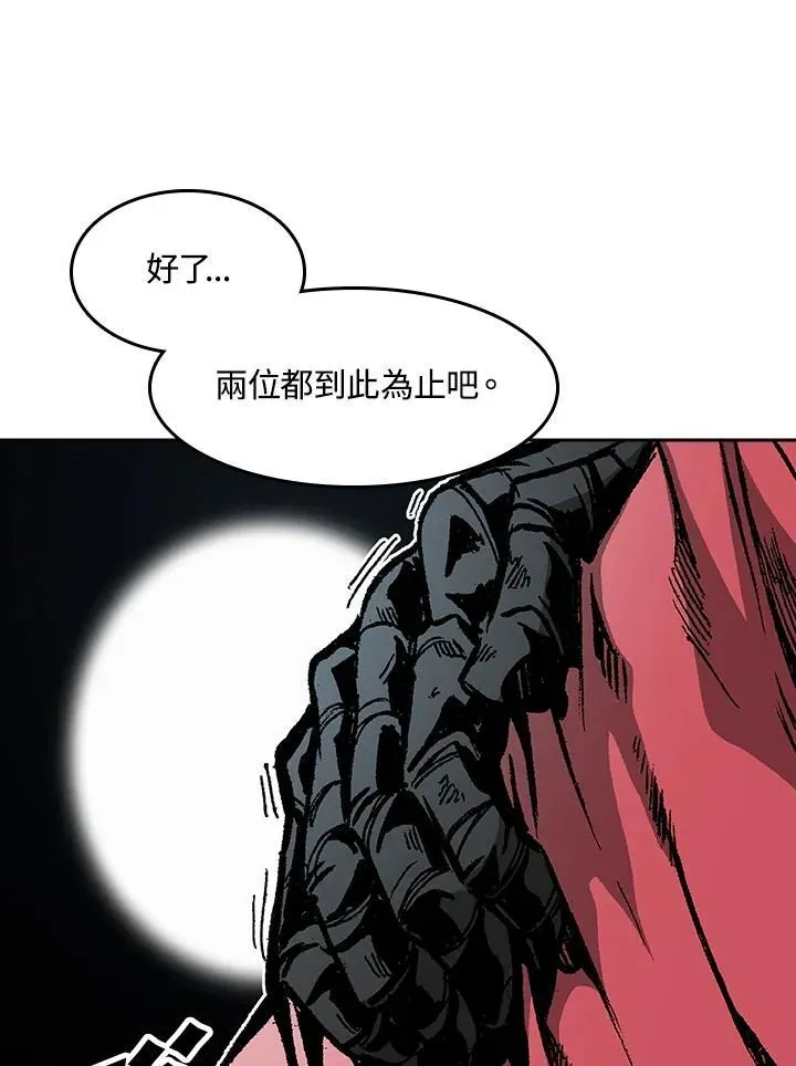 战王传记 第97话 第35页