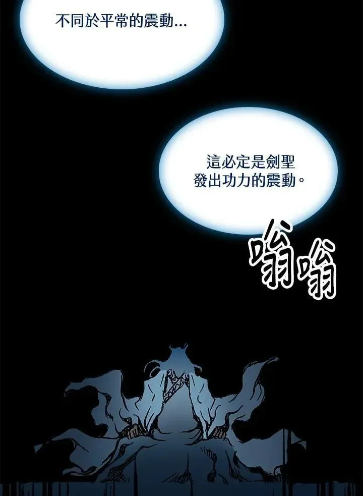 战王传记 第105话 第36页