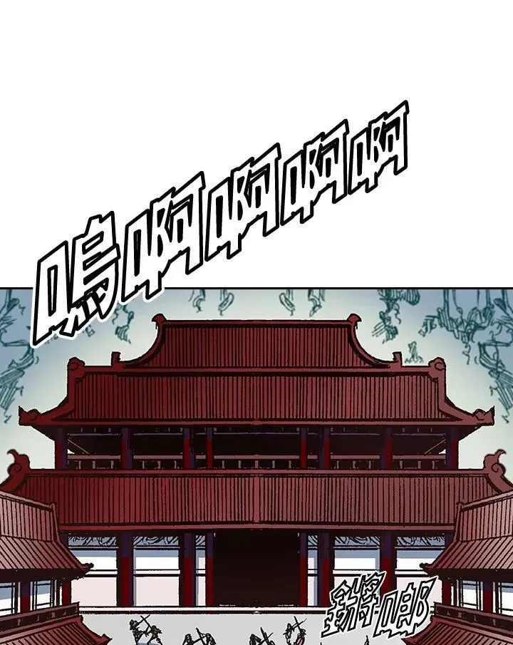 战王传记 第57话 第36页