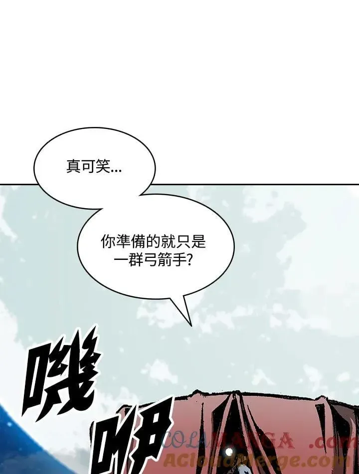 战王传记 第128话 第37页