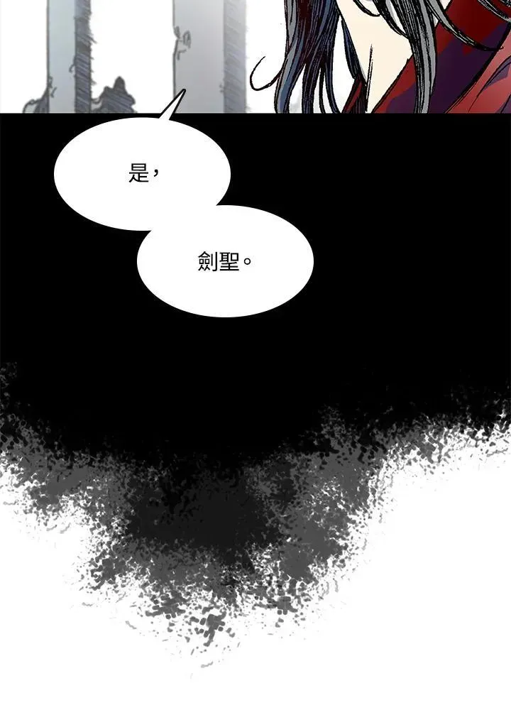 战王传记 第55话 第38页