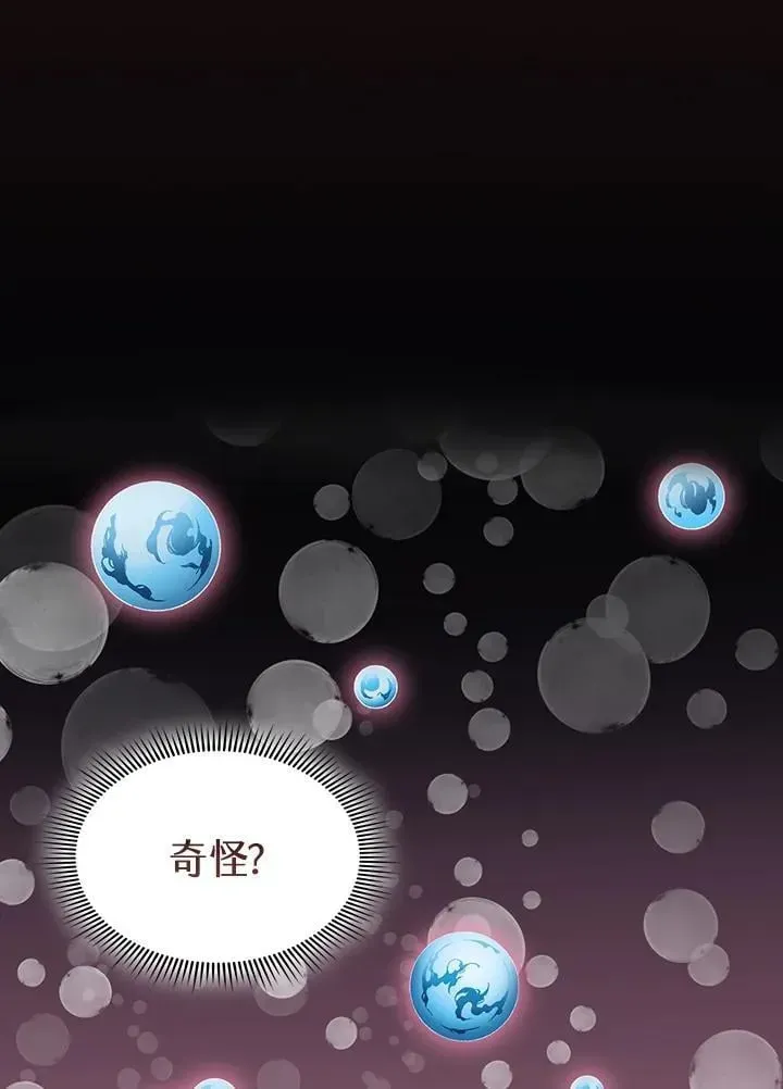 战王传记 第114话 第39页