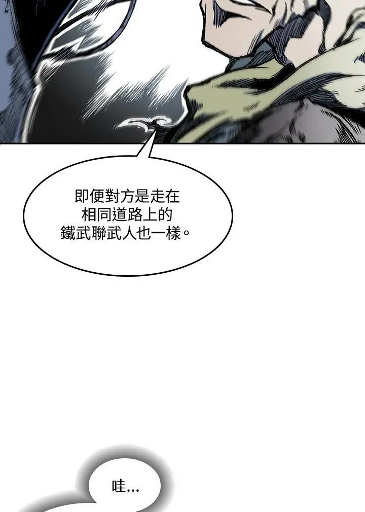 战王传记 第54话 第39页