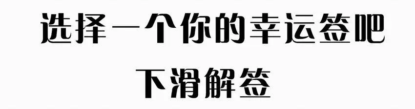 黄道极日 02 巨债 第39页