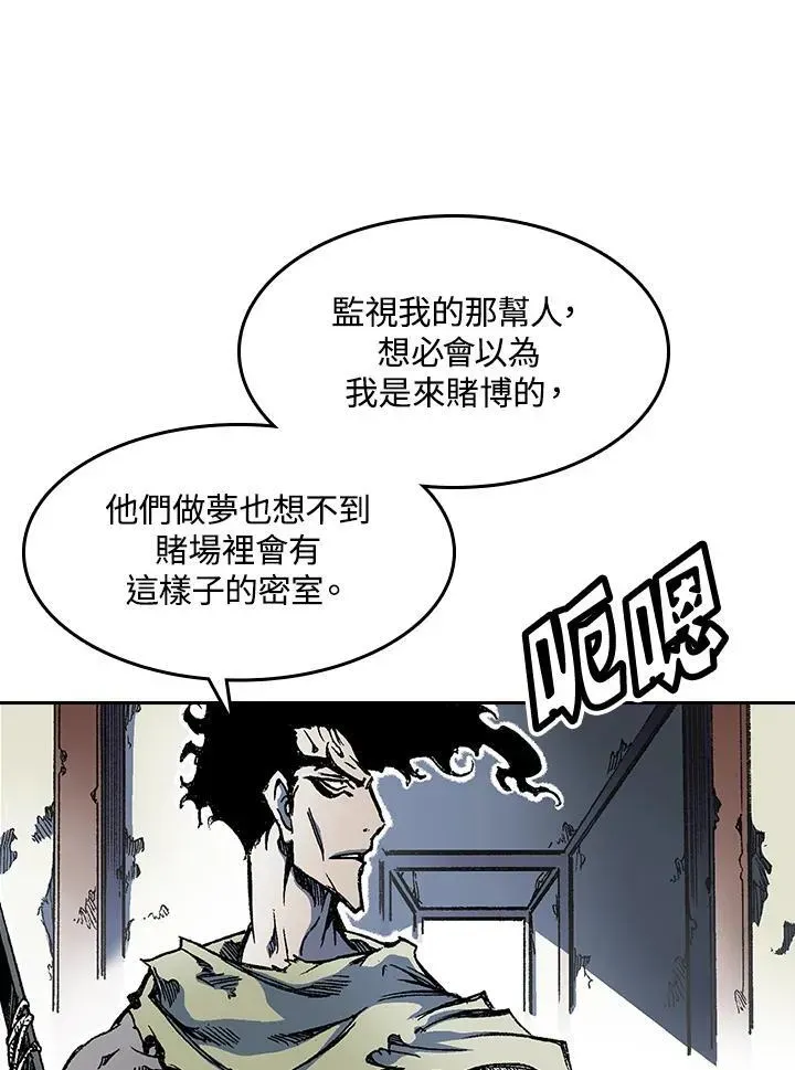 战王传记 第51话 第39页