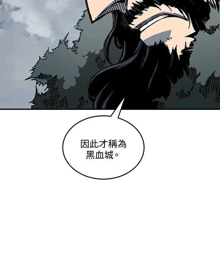 战王传记 第77话 第39页