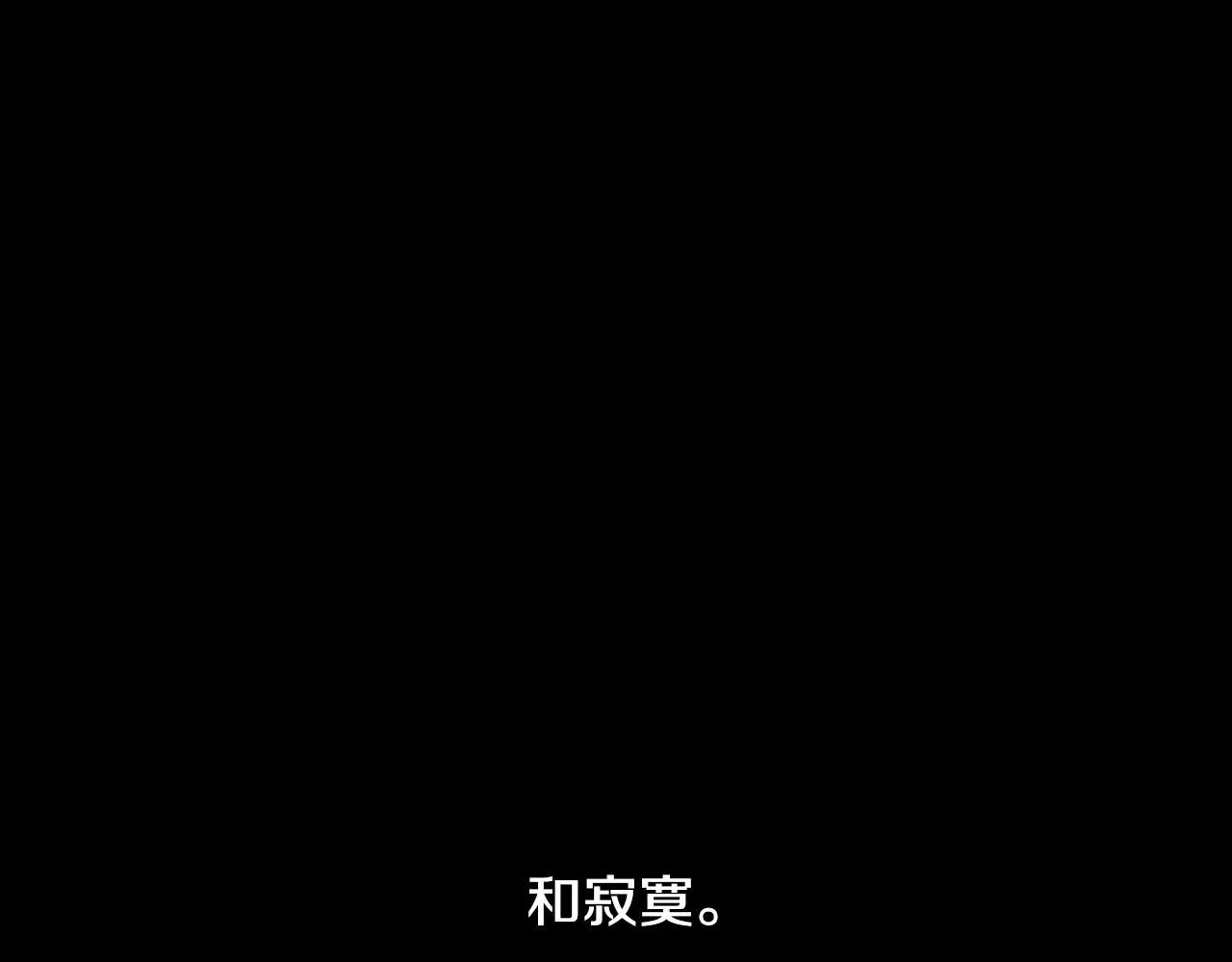 被遗忘的7月 第17话无法逃离的噩梦 第39页