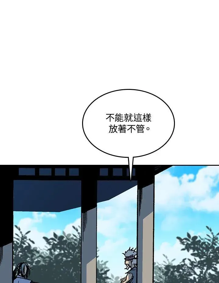 战王传记 第68话 第39页