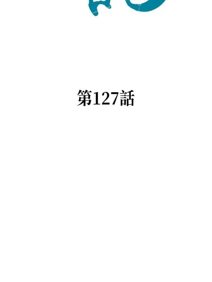 战王传记 第127话 第40页