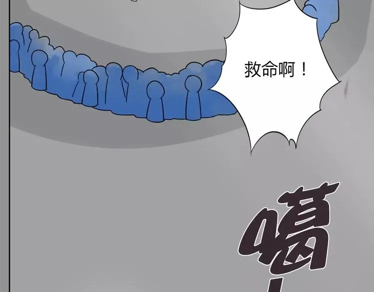 桃色契约 第34话  天降总裁？！ 第4页