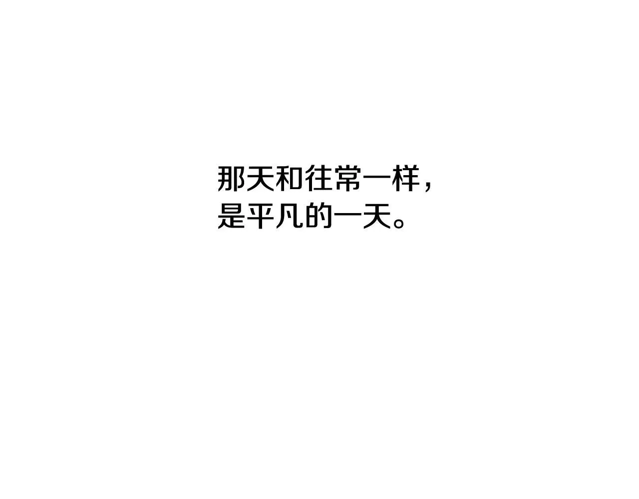 被遗忘的7月 第2季完结篇谢谢你? 第4页