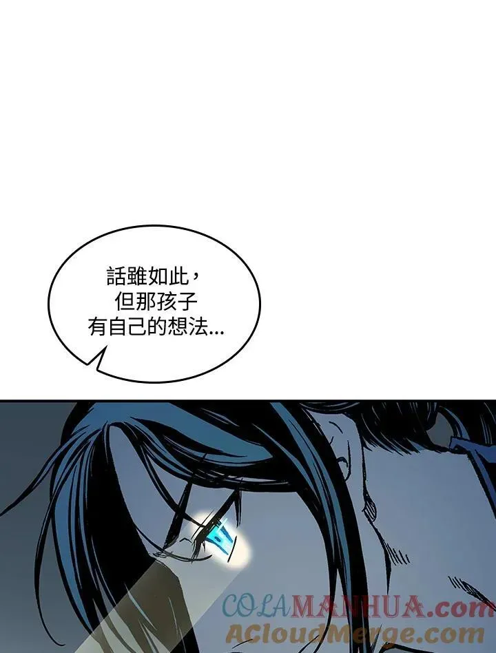 战王传记 第79话 第41页