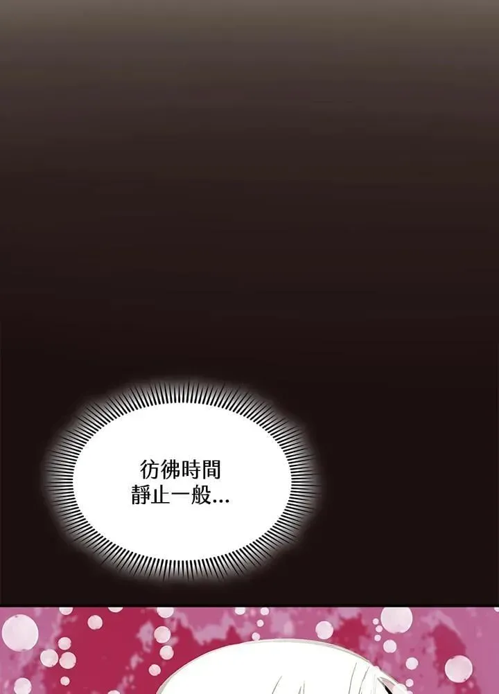 战王传记 第114话 第42页