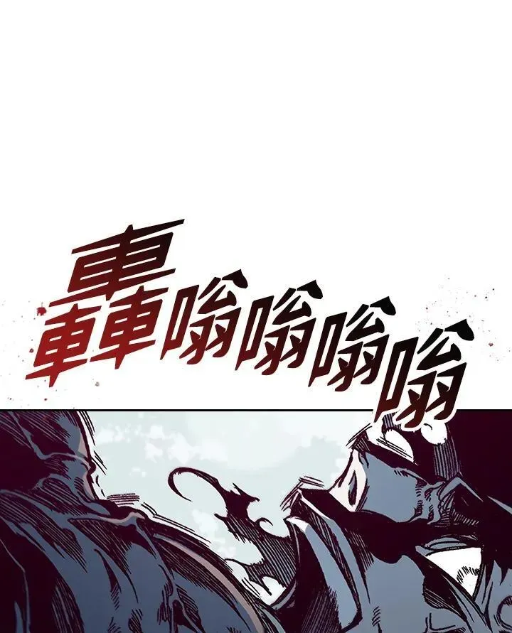 战王传记 第67话 第42页