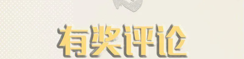 黄道极日 05 师姐的鞭挞 第43页