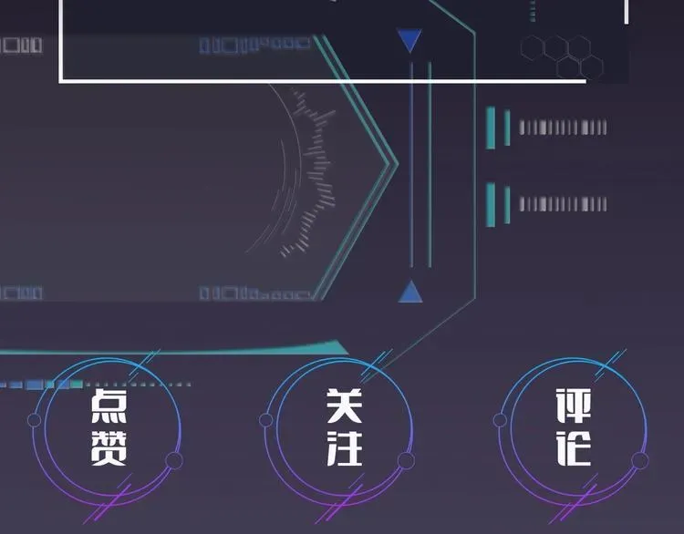 天地白驹 序章 时光匆匆流逝，我只在乎你 第43页