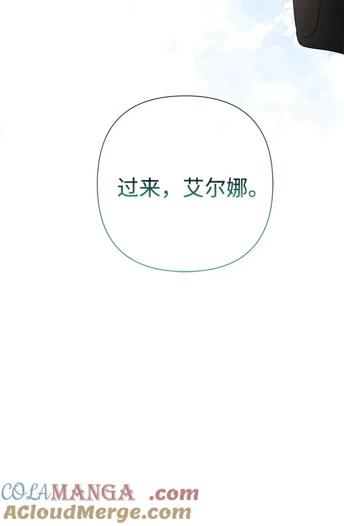 问题王子 [第77话] 生日快乐 第43页