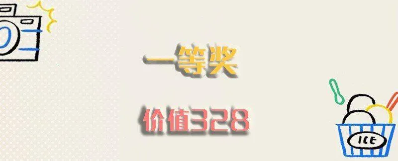 黄道极日 05 师姐的鞭挞 第44页