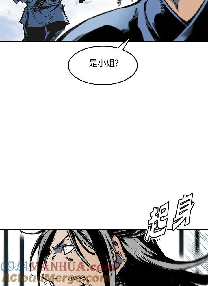 战王传记 第53话 第45页