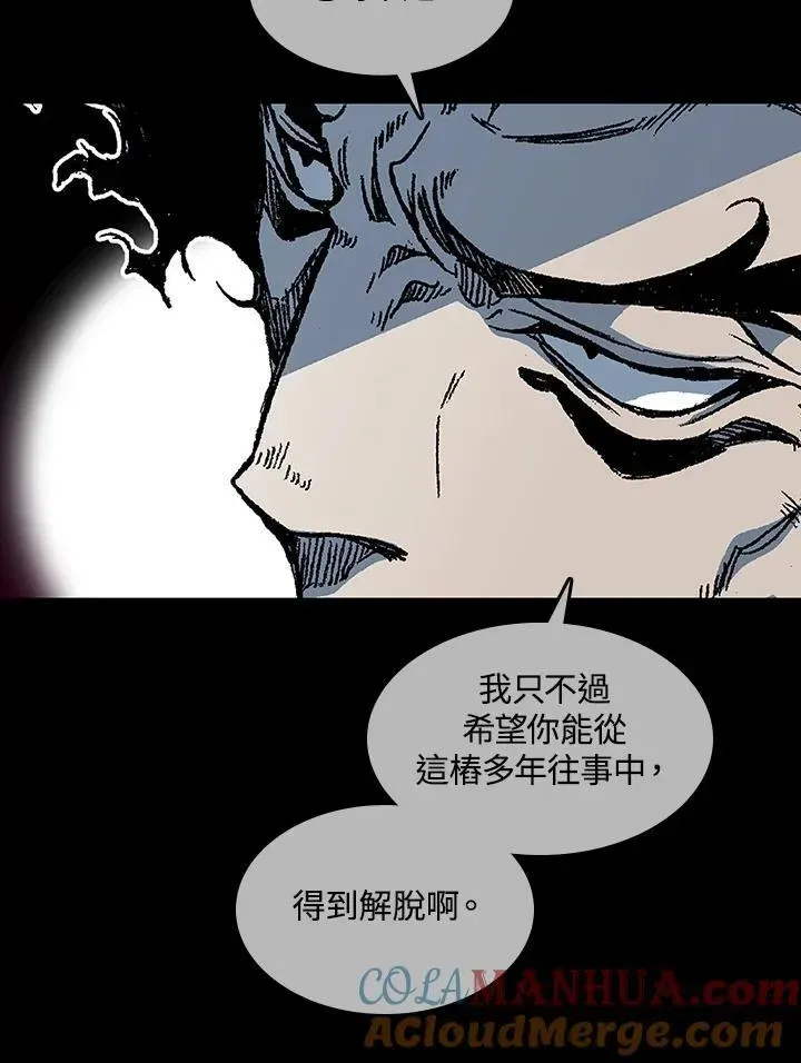 战王传记 第66话 第45页