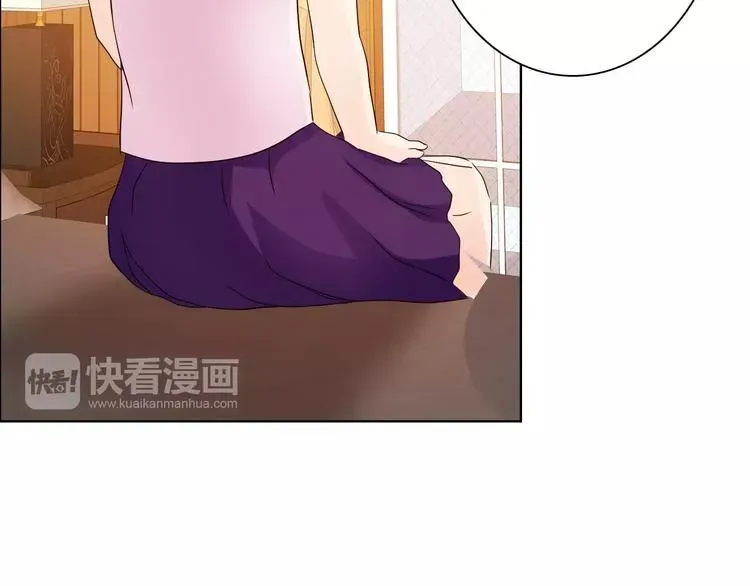 桃色契约 第44话 订婚？！ 第47页