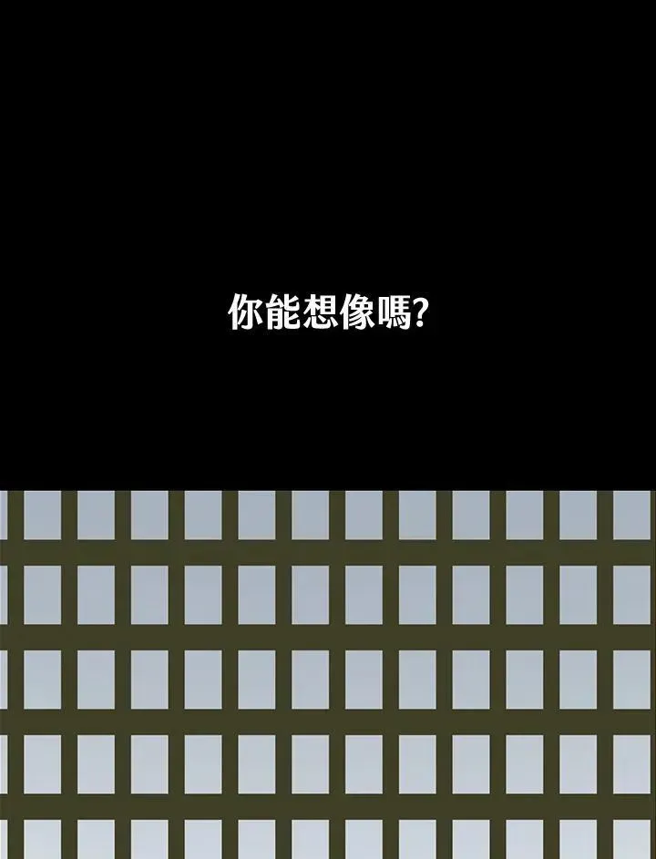 战王传记 第110话 第47页