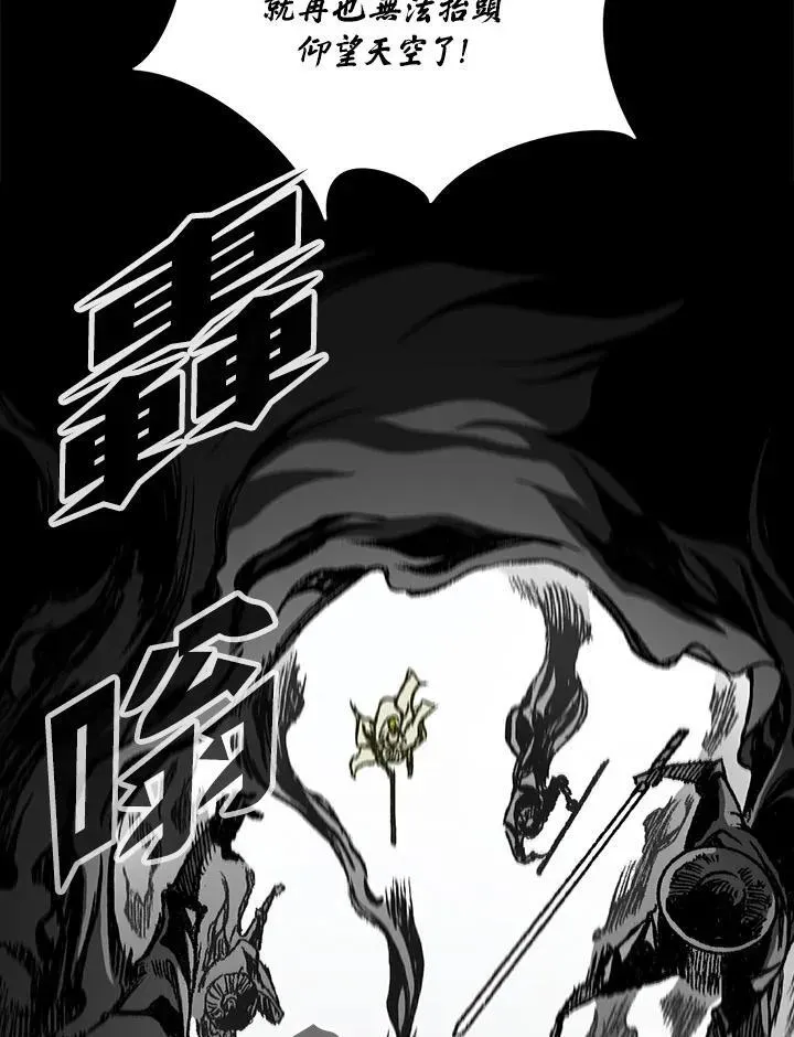 战王传记 第81话 第48页