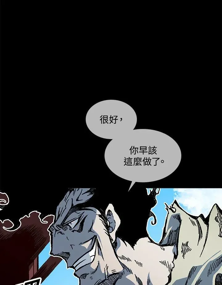 战王传记 第66话 第48页