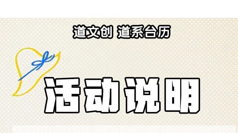 黄道极日 05 师姐的鞭挞 第49页