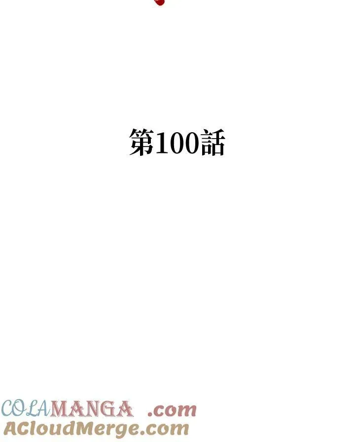 战王传记 第100话 第49页