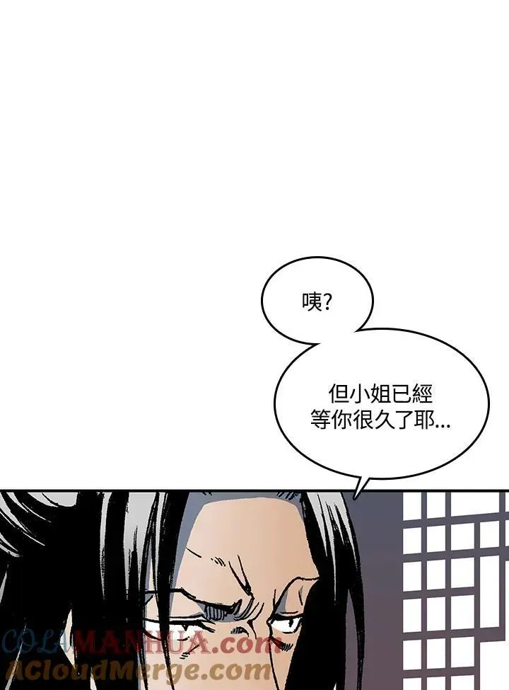 战王传记 第69话 第49页