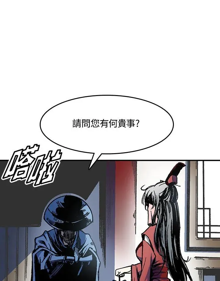 战王传记 第55话 第50页