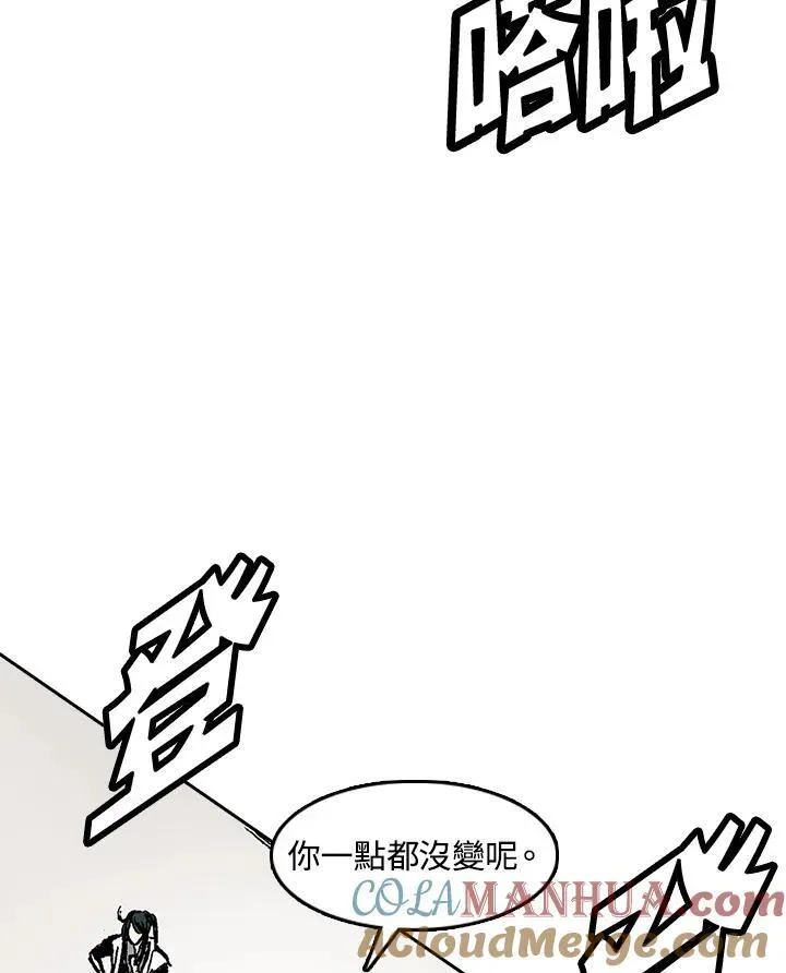 战王传记 第54话 第5页